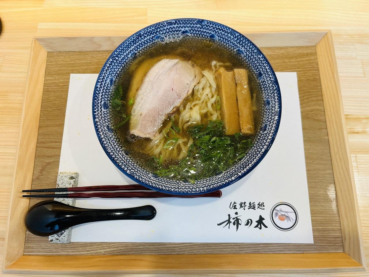 柿の木ラーメン