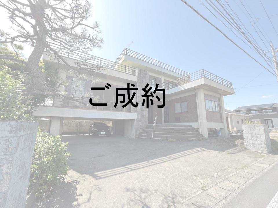 福居町成約