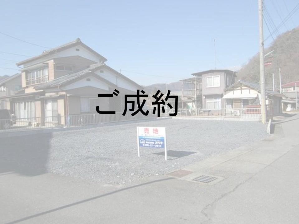 出流原町