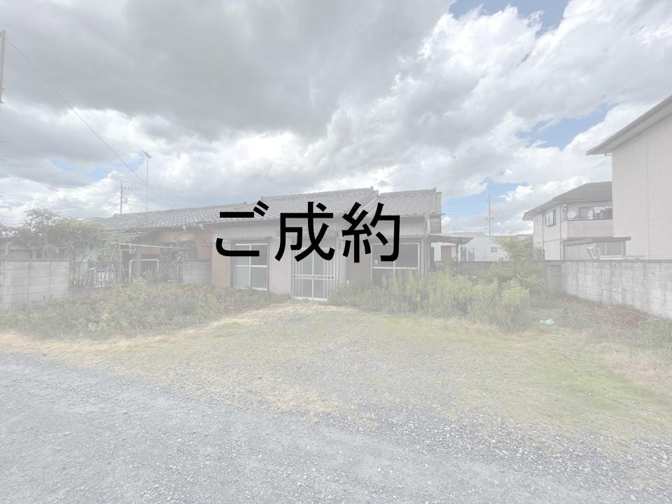 田沼土地成約